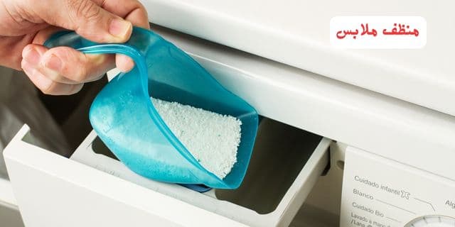خطوات لإزالة البقع الدهنية والزيوت من الملابس